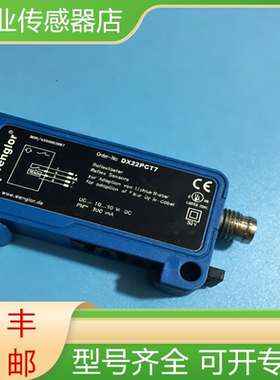 DX22PCT7威格勒全新原装光纤传感器 现货询价