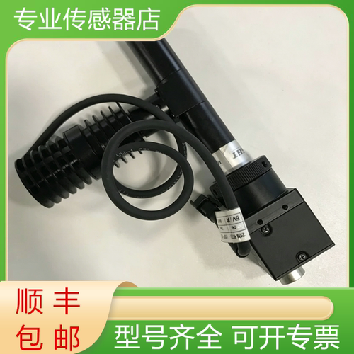 全新原装光源相机质保一年