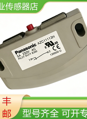 AZC11113H AZC11013H AZC11011H 松下全新原装磁性开关现货询价