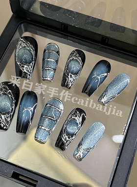 【机械姬】黑色穿戴甲赛博朋克甜酷年新款高级感小众显白中长