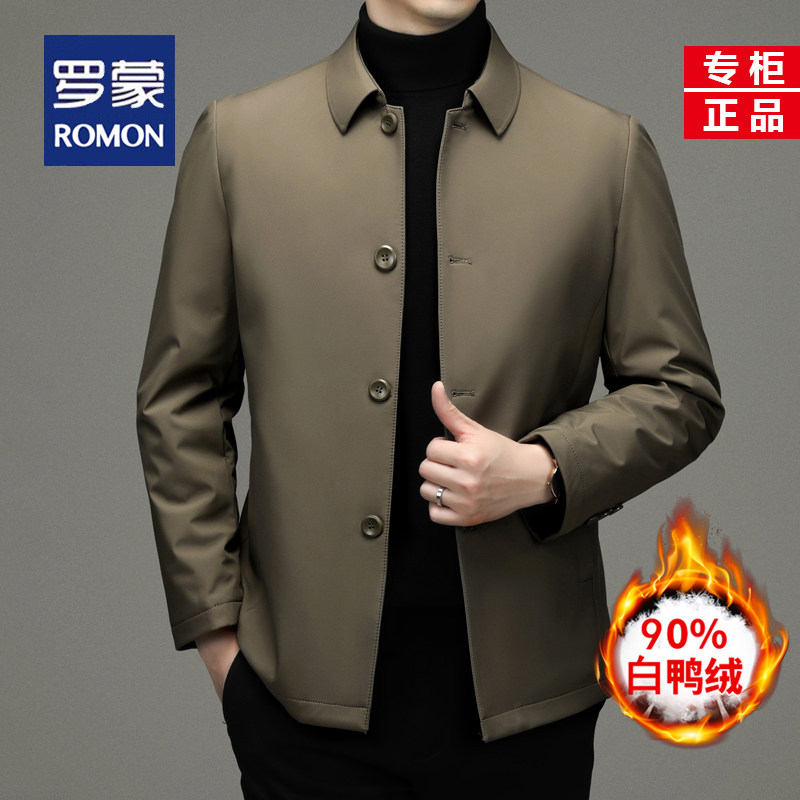 【轻薄款羽绒服】罗蒙90白鸭绒上衣男保暖翻领商务休闲气质外套