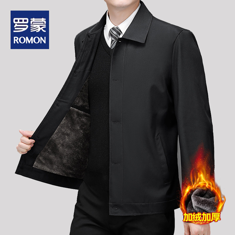 罗蒙加绒行政夹克男士秋冬加厚中老年爸爸外套翻领保暖加大码棉服