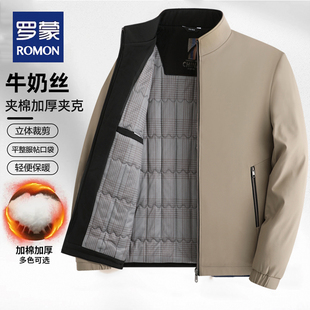 罗蒙加绒夹克男士秋冬加厚中老年爸爸行政外套商务保暖加大码棉服