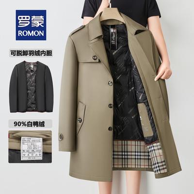 白鸭绒中年男士风衣羽绒服罗蒙