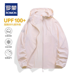 罗蒙防紫外线冰丝防晒衣女款夏季轻薄小个子防晒服薄外套男款情侣
