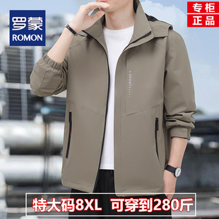 户外登山服休闲可拆卸帽冲锋衣 大码 罗蒙春秋夹克外套男士 秋冬新款