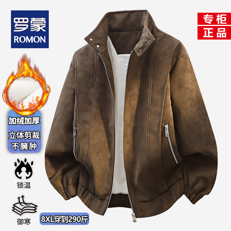 罗蒙秋冬季加绒夹克麂皮绒加厚翻领大码茄克男保暖痞帅PU皮外套男