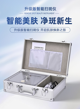 激光点痣机扫斑仪美容院专用小白点痣笔去斑痦子疣子点斑祛斑神器