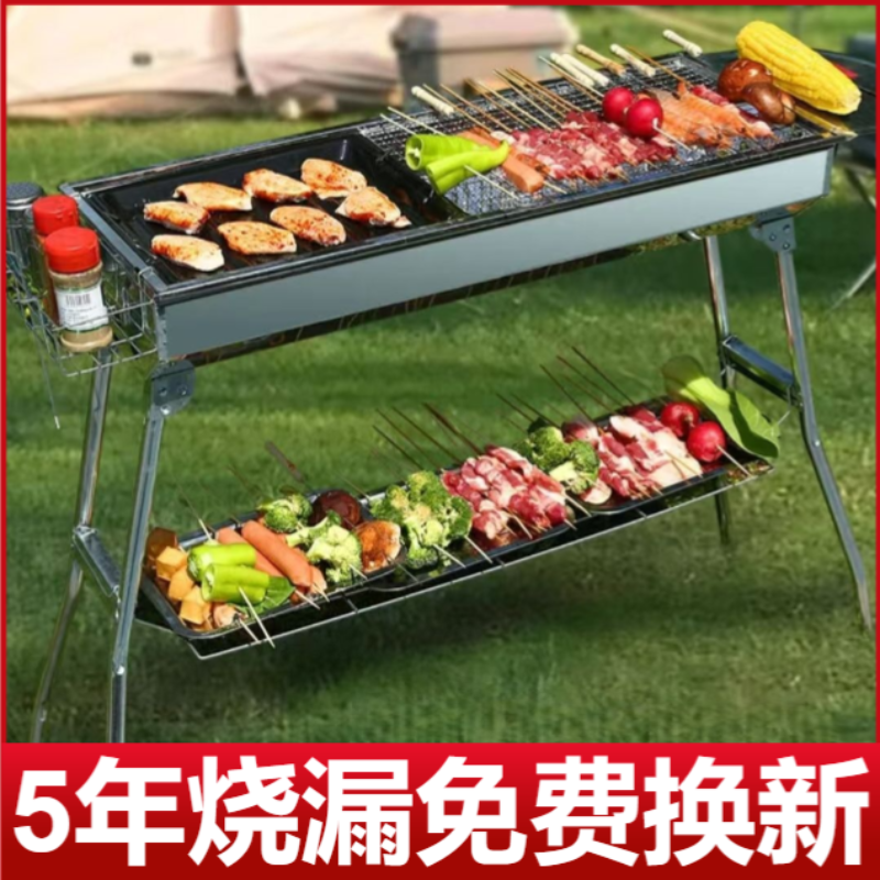 烧烤炉家用烧烤架炉子不锈钢户外折叠便携无烟室内庭院木炭烤肉炉