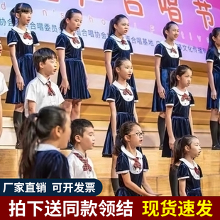 六一儿童演出服中小学生大合唱团男女主持诗歌朗诵表演礼服幼儿园