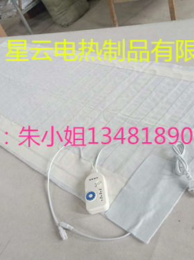 调温无纺布发热片电热加热片