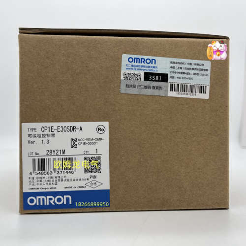 CP1E-E30SDR-A  可编程控制器 全新欧姆龙 原装正品 未拆封 OMRON