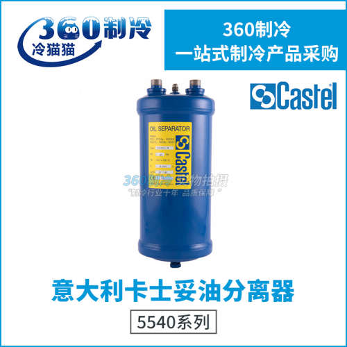 卡士妥油分离器5540/4/5/7/9/11/13/M42/17阀件5520/C/D/E