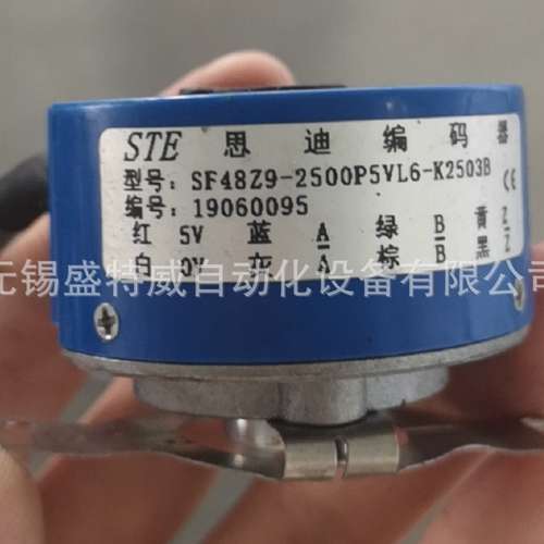 原装现货SF48Z9-2500P5VL6-K2503B 思迪STE伺服电机编码器 带插头