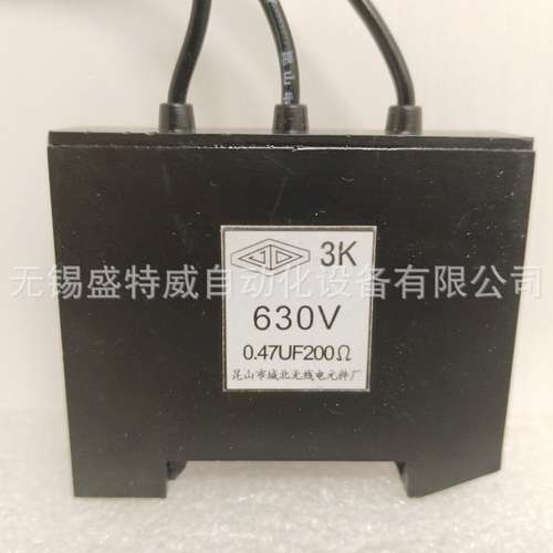 原装现货3F TK 3K 630V 0.47UF 200Ω 150Ω 灭弧器