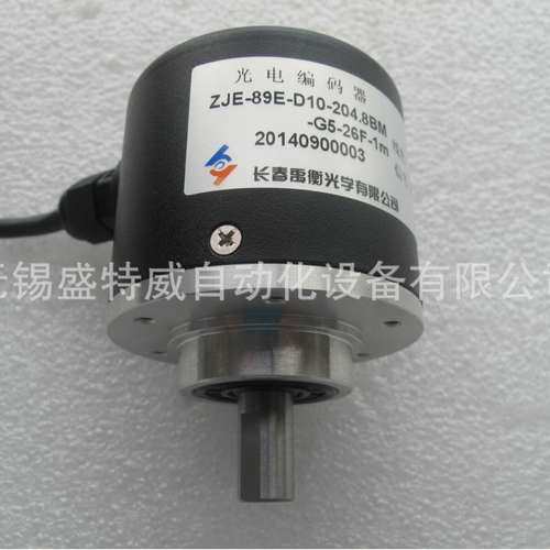 全新原装 ZJE-89E-D10-102.4BM-G15F-1M  长春禹衡编码器