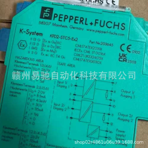 倍加福KFD2-STC4-1.20 KFA5-SR2-EX2.W 安全栅  议价
