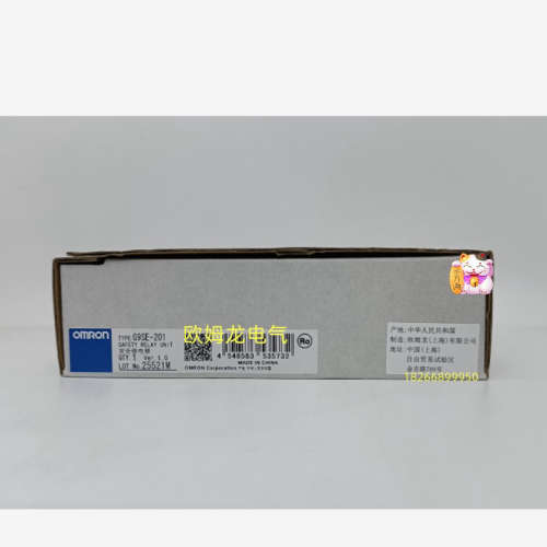 G9SE-201 DC24  安全继电器 全新欧姆龙 原装正品 未拆封 OMRON