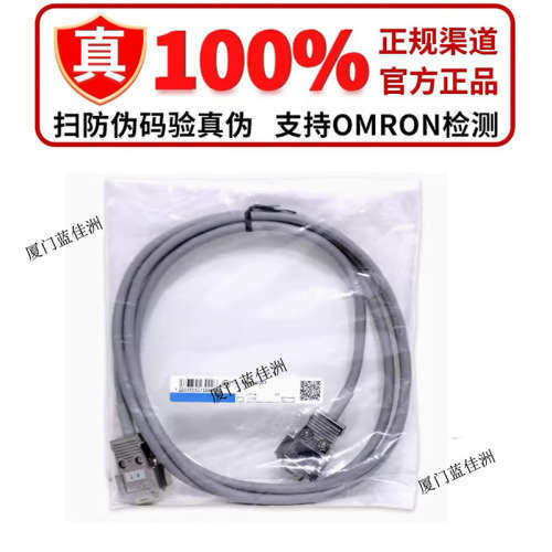 欧姆龙PLC线缆XW2Z-200P-V 500S 200S-CV 200T 150K A XW2B-40G5