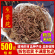 紫菀 返魂草根 子苑 天然纯正紫苑紫宛 青菀 返魂草500克