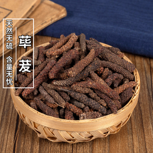 荜拨500g 包邮毕拨 荜拔 毕波 毕卜香料调料大全有花椒香叶八角