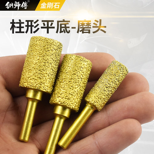 金刚石磨头硬质合金旋转锉内磨头手电钻金钢砂打磨钻钎焊铣刀钨钢