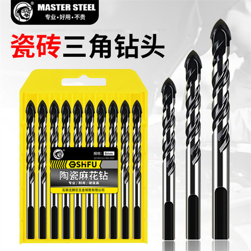 瓷砖玻璃陶瓷混凝土水泥转头6mm8mm手钻合金打孔套装电钻三角钻头