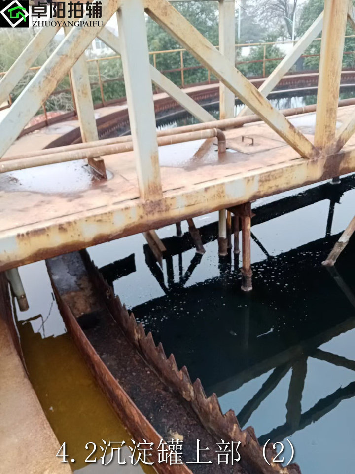 5月1日洛阳市机器设备（一级厌氧罐、二级厌氧罐、沉淀罐）网络拍卖公告