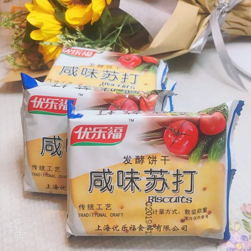 优乐福咸味苏打饼干零食点心2斤