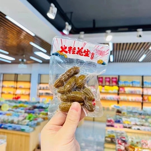 与李湘食大粒花生散称小包装五香香辣下酒小菜水煮湿花生壳零食