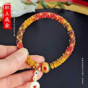 积土成金精编回纹手镯手绳本命年蜡线红绳手链可穿黄金转运珠男女