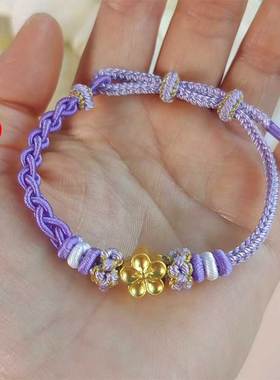 猫爪转运珠999足金编织手链