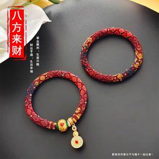 爆火立体回纹手镯纯手工编织素圈红手绳可穿珠八方来财本命年手链