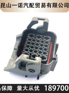 一诺电子1897009-2TE塑壳进口连接器接插件现货