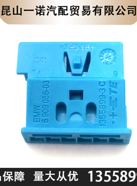 一诺电子1355899-3TE塑壳进口连接器接插件现货