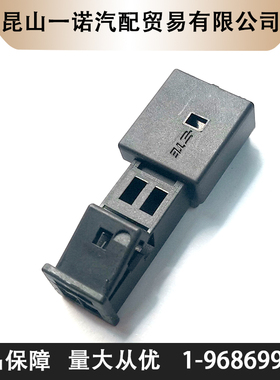 一诺电子1-968699-1TE塑壳进口连接器接插件现货