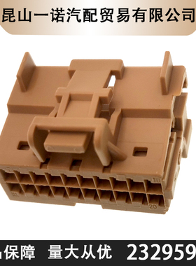 一诺电子2329592-2TE塑壳进口连接器接插件现货