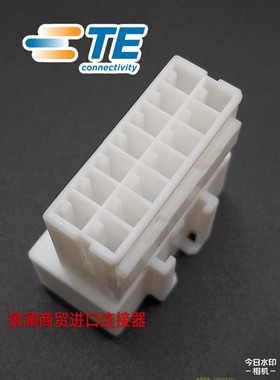 936209-1 汽车连接器 TE型14孔公母对接塑壳护套插头 936199-1