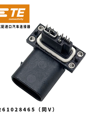 T E 泰科 2393296-1 插针 连接器 原装 正品 汽车 配件 护套 现货