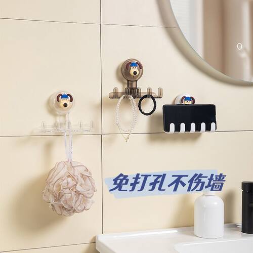 免打孔【掉落包赔】吸盘首饰架