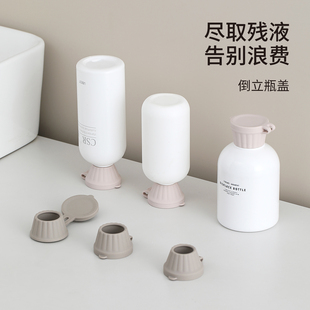 倒立放置硅胶便携式乳液器瓶盖倒液神器食品级厨房挤压调料瓶倒放