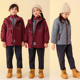 小学生校服秋冬冲锋衣三件套一二年级儿童班服加厚外套幼儿园园服