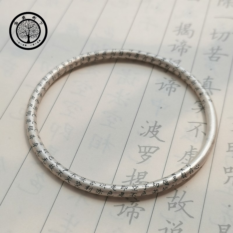 足银999纯银心经闭口款复古做旧哑光开口手镯文艺手环
