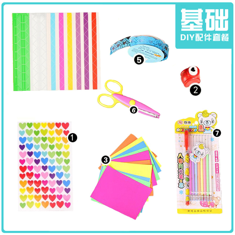 相册配件套餐 diy制作套餐手工装饰大礼包基础套装
