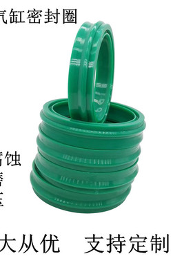 蓝色绿色气缸防尘密封EU12*19/12*20/12*22/14*24/16*26*10*10.7