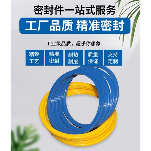 密封圈ROI垫50*60.5/7184
