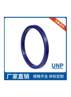 UNP孔用液压油缸密封圈密封件330*300*19油封大全聚氨酯6个分油槽