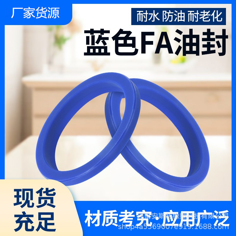 优质聚氨酯防尘圈22*31*6