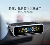 铁将军原厂胎压监测单独显示器主机E3 X2途虎配件 PRO 861