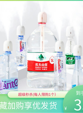 喷雾头加湿器usb车载可充电